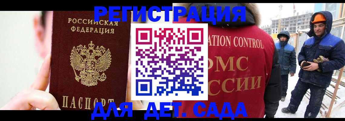 где прописаться в Таганроге