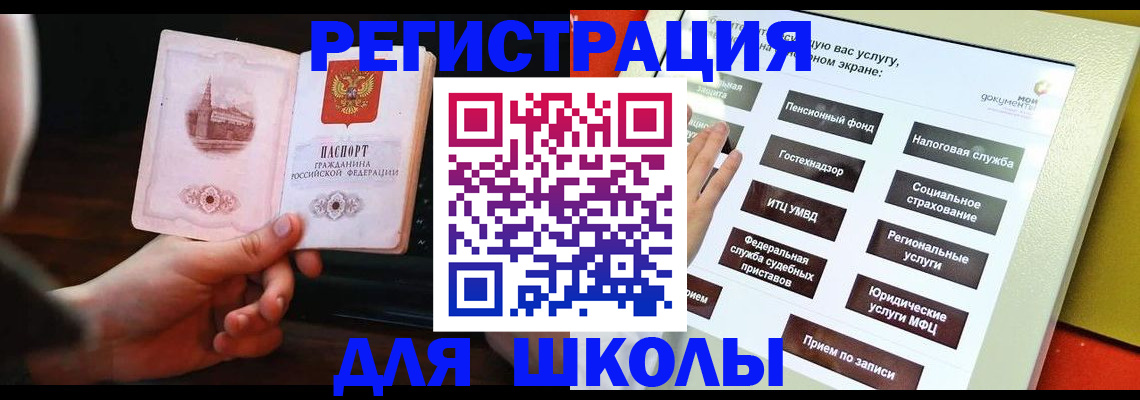 пропишу в квартире в Таганроге